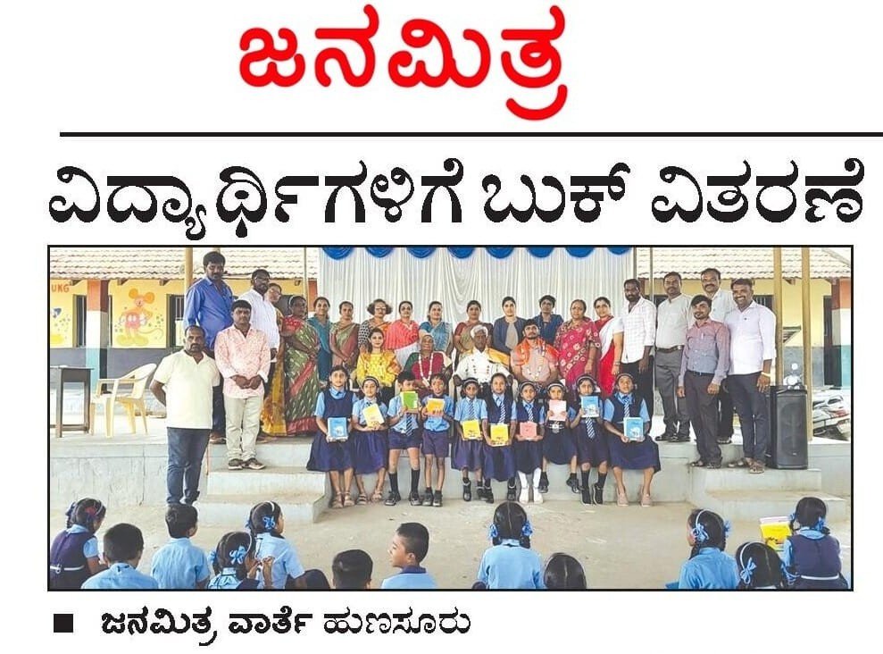 Press release 2