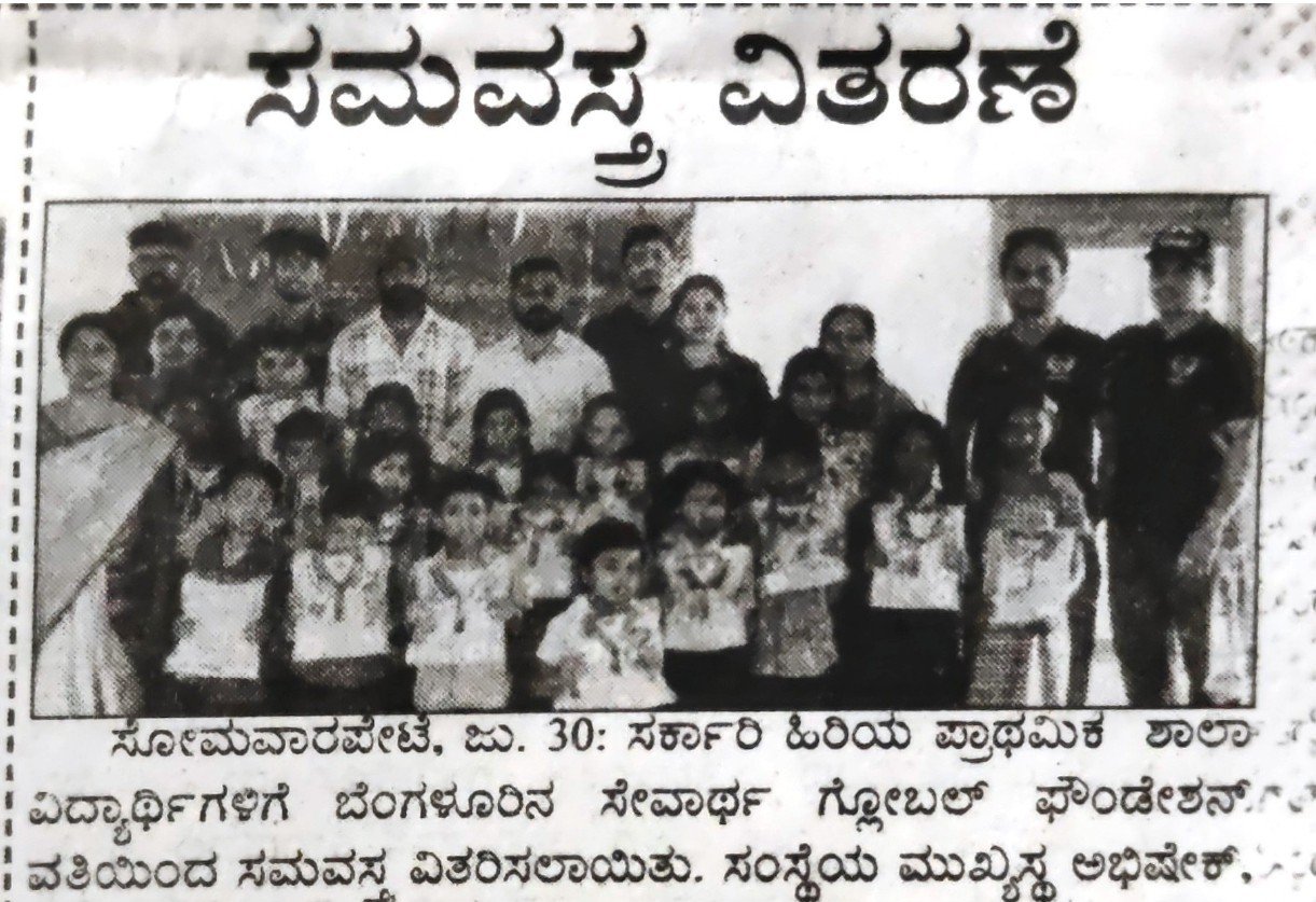 Press release 3